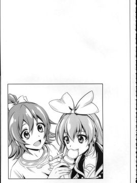 [サイクロン (和泉, 冷泉)] 1004P+ サイクロンの総集編 (プリキュアシリーズ)_1004_0152