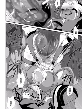 [水 (メイトリックス)] ワタシにカマシてっ!!～友情のセクササイズ～ (オーバーウォッチ)_019