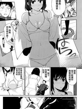 [ハレノチアメ] Country girl (COMIC 高 Vol.8)_005