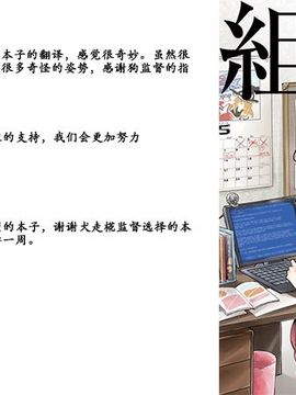 [アヘ丸 (ヘンリーク)] ベル君のために・・・ (ダンジョンに出会いを求めるのは間違っているだろうか)_003