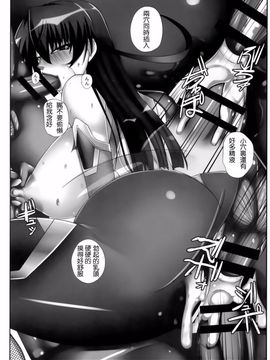 [R.c.W.d] 闇に堕つくノ一たち (対魔忍アサギ)_018