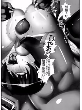 [R.c.W.d] 闇に堕つくノ一たち (対魔忍アサギ)_023