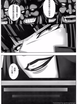 [R.c.W.d] 闇に堕つくノ一たち (対魔忍アサギ)_031