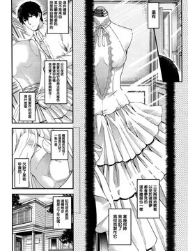 [日吉ハナ] 契と結の方程式 (COMIC ExE 01)_011