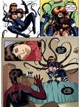 [Rosita Amici] Sexual Symbiosis 1-2 (Spider-Man)_010
