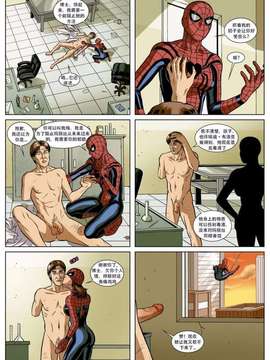 [Rosita Amici] Sexual Symbiosis 1-2 (Spider-Man)_019