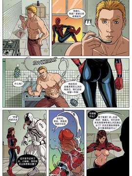 [Rosita Amici] Sexual Symbiosis 1-2 (Spider-Man)_020