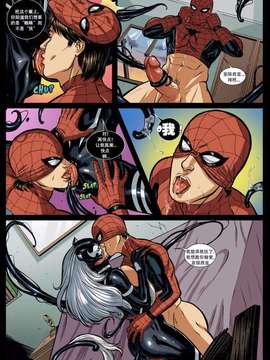 [Rosita Amici] Sexual Symbiosis 1-2 (Spider-Man)_036