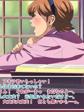 (同人CG集) [VOLVOX (ちりま屋)] 雨の日美津子さん_0072