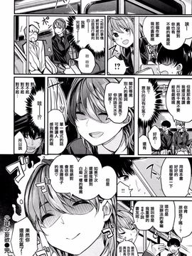 [赤城あさひと] 少年の妄欲 (COMIC快楽天ビースト 2016年6月号)_016