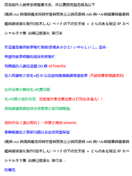 [悠木しん] ベッドの下の女王様_002