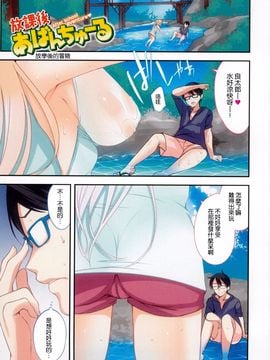 [悠木しん] ベッドの下の女王様_008