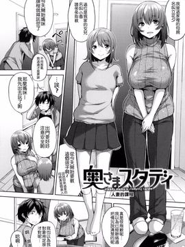 [悠木しん] ベッドの下の女王様_069