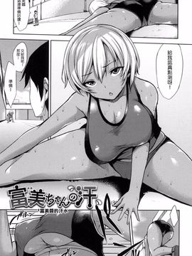 [悠木しん] ベッドの下の女王様_084