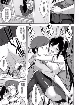 [悠木しん] ベッドの下の女王様_132