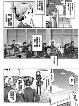 [御影石材] 秘めごと記念日_009