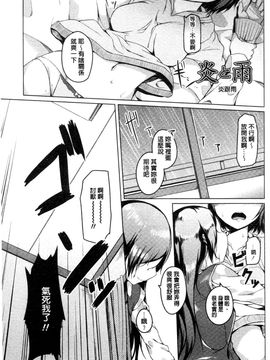 [御影石材] 秘めごと記念日_025