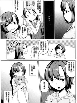 [御影石材] 秘めごと記念日_027