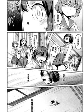 [御影石材] 秘めごと記念日_037