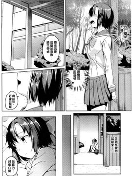 [御影石材] 秘めごと記念日_038