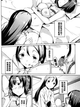 [御影石材] 秘めごと記念日_040