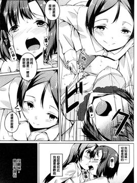 [御影石材] 秘めごと記念日_041