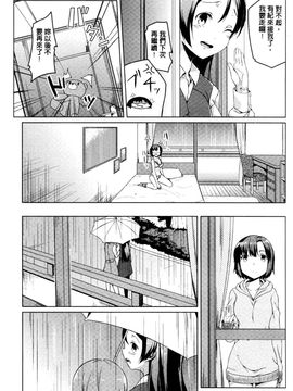 [御影石材] 秘めごと記念日_043