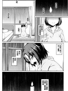 [御影石材] 秘めごと記念日_044