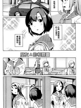 [御影石材] 秘めごと記念日_046