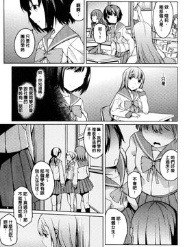 [御影石材] 秘めごと記念日_047