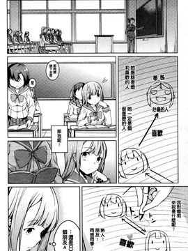[御影石材] 秘めごと記念日_048