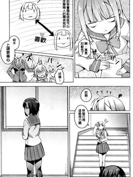 [御影石材] 秘めごと記念日_049