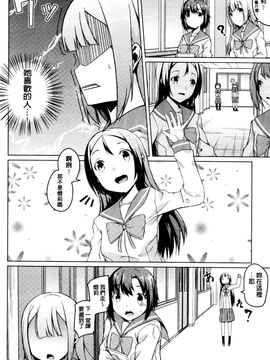 [御影石材] 秘めごと記念日_050