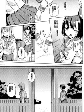 [御影石材] 秘めごと記念日_051