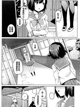 [御影石材] 秘めごと記念日_052