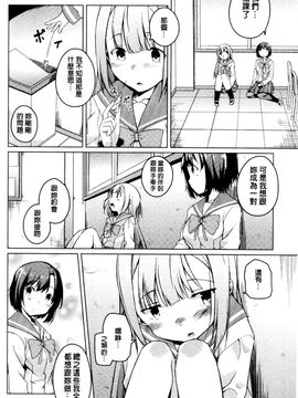 [御影石材] 秘めごと記念日_054