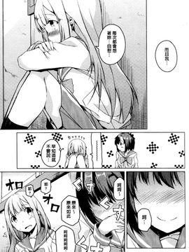 [御影石材] 秘めごと記念日_055