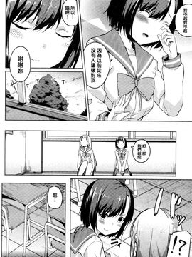 [御影石材] 秘めごと記念日_056