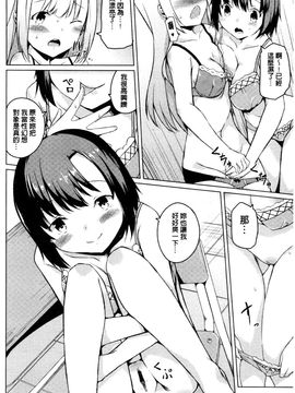 [御影石材] 秘めごと記念日_058