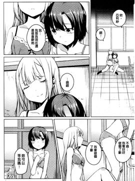 [御影石材] 秘めごと記念日_061