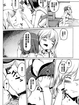 [御影石材] 秘めごと記念日_077