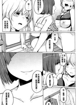 [御影石材] 秘めごと記念日_078