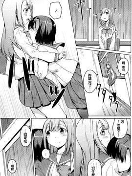 [御影石材] 秘めごと記念日_086