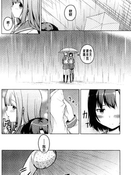 [御影石材] 秘めごと記念日_087
