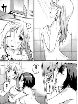 [御影石材] 秘めごと記念日_088