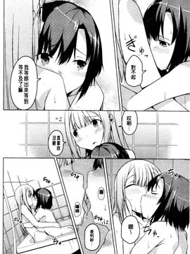 [御影石材] 秘めごと記念日_091