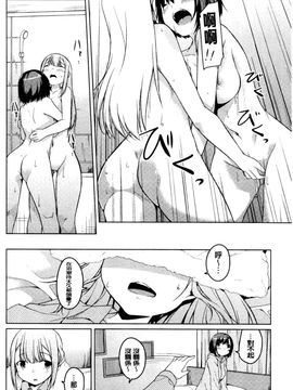 [御影石材] 秘めごと記念日_093