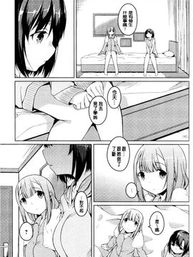 [御影石材] 秘めごと記念日_094