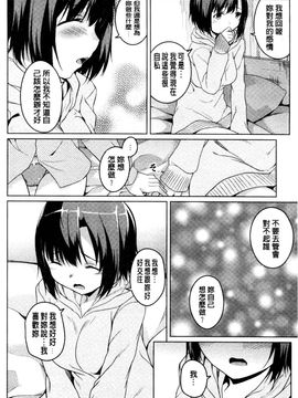 [御影石材] 秘めごと記念日_095