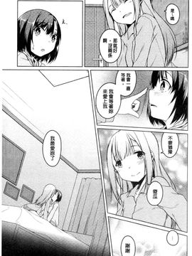 [御影石材] 秘めごと記念日_096